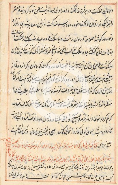 Page from Tales of a Parrot (Tuti-nama): text page, c. 1560. Creator: Unknown.