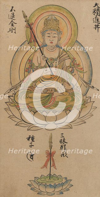 Daishojin Bosatsu, from "Album of Buddhist Deities from the Diamond World..., 12th century. Creator: Takuma Tameto.