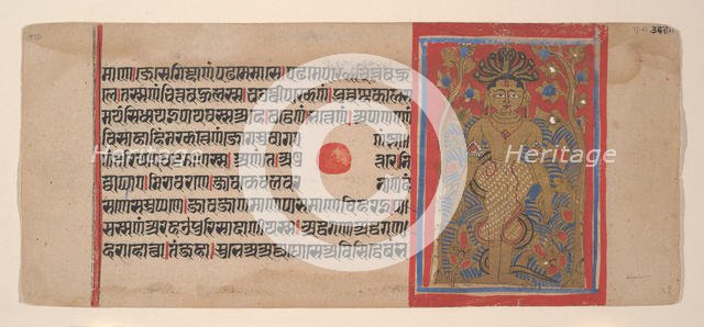 Parsvanatha's Austerities: Folio from a Kalpasutra Manuscript, 15th century. Creator: Unknown.