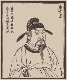 Emperor Xuanzong of Tang (685-762). Creator: Anonymous.