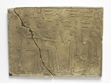 Offering Stela Fragment, 3rd Dynasty, circa 2687-2649 BCE. Creator: Unknown.