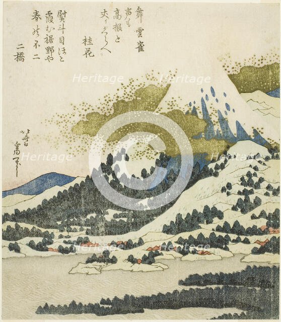 Mount Fuji from Lake Ashi in Hakone, Japan, c. 1830/35. Creator: Hokusai.