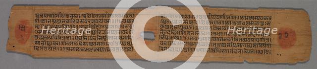 Leaf from a Jain Manuscript: Yoga-shastra: Text (recto); Leaf from a Jain Manuscript..., 1279. Creator: Hemachandra (Indian).