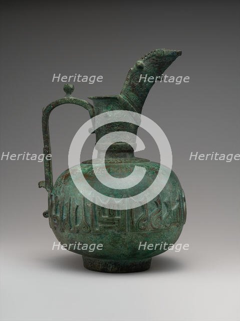 Ewer with Calligraphic Band, Iran, 12th century. Creator: Unknown.