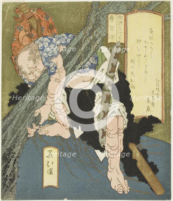 Wood: Lu Zhishen (Moku, Rochishin), from the series "The Five Elements of The...", early 1830s. Creator: Totoya Hokkei.