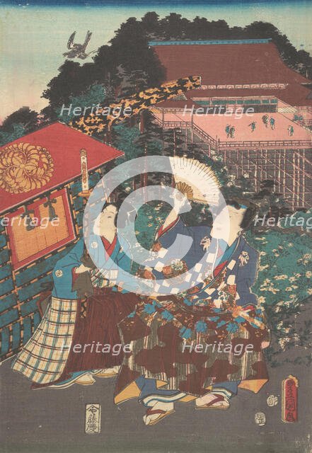 Print. Creator: Utagawa Kunisada.