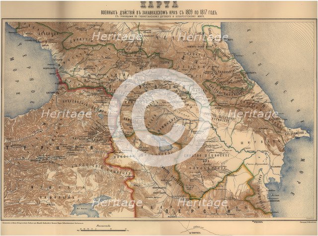 Map of military operations in the Transcaucasian region from 1809 to 1817, 1817.