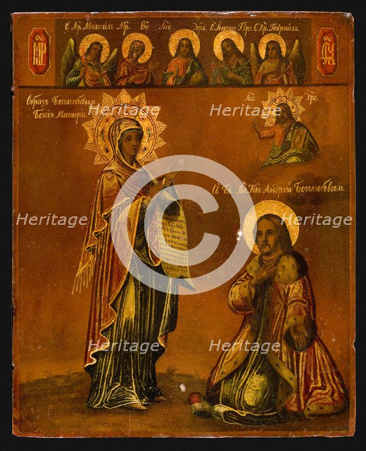 The Bogolyubsky Holy Virgin, Second Half of the 19th century. Artist: Russian icon  