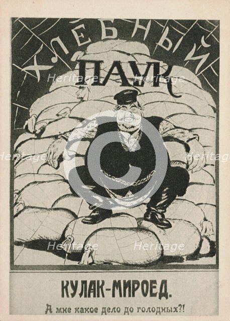 Kulak-bloodsucker: What do I care about the hungry?! , 1921. Creator: Deni (Denisov), Viktor Nikolaevich (1893-1946).