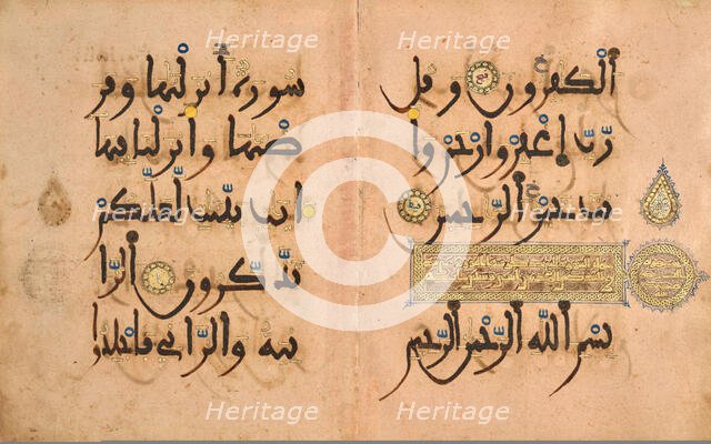 Bifolium from the Pink Qur’an, 13th century. Creator: Unknown.