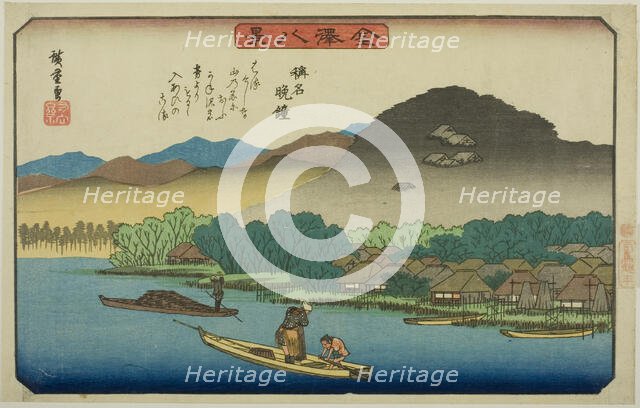 Evening Bell at Shomyo (Shomyo bansho), from the series "Eight Views of Kanazawa...", c. 1835/36. Creator: Ando Hiroshige.