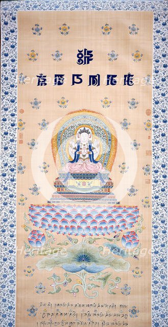 Thanka (Religious Picture), China, Qing dynasty(1644-1911), 1743/44. Creator: Unknown.