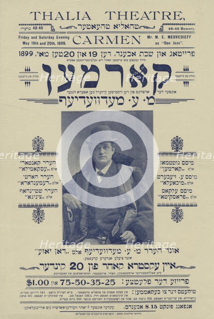 Karmen, 1899. Creator: Unknown.