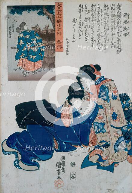 A Legend from Yoshitsune, 1843-1847. Creator: Utagawa Kuniyoshi.