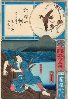 Hakone in Sagami Province: Lake Yamanakao, from the series Calligraphy and Pictures..., 1872. Creator: Yoshitora, Utagawa (active 1836-1882).