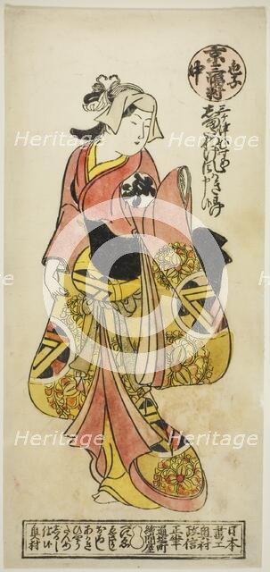 Ogino Isaburo, from "A Triptych of Young Kabuki Actors: Kyoto, Center (Iroko..., c. 1723. Creator: Okumura Masanobu.