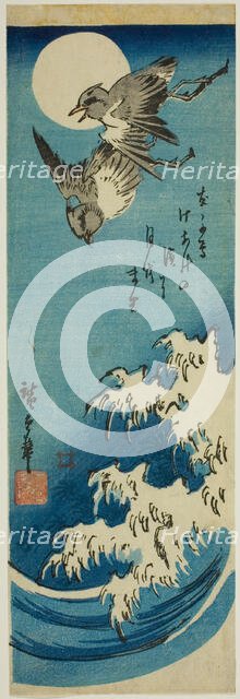 Plovers, full moon, and waves, 1840s. Creator: Ando Hiroshige.