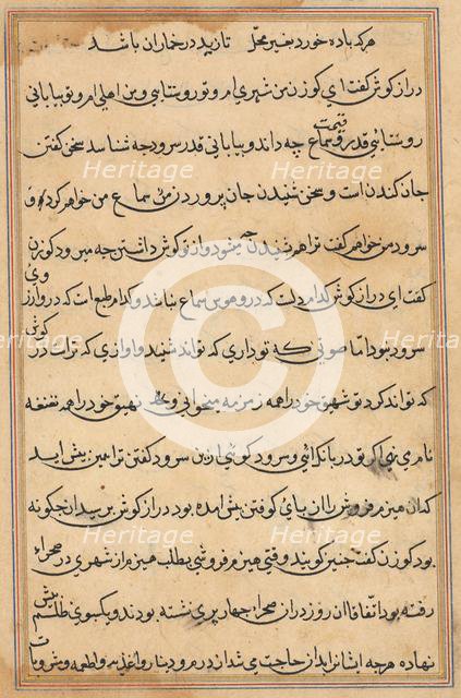 Page from Tales of a Parrot (Tuti-nama): text page, c. 1560. Creator: Unknown.