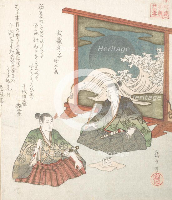 Two Boys and a Screen, early 19th century. Creator: Gakutei.