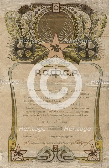 Certificate of completion of the first Soviet infantry command courses, issued to..., 1919. Creator: Unknown.