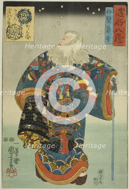 Evening Snow on White Hair (Shiraga bosetsu), from the series "Personal Encounters..., c. 1847/52. Creator: Utagawa Kuniyoshi.