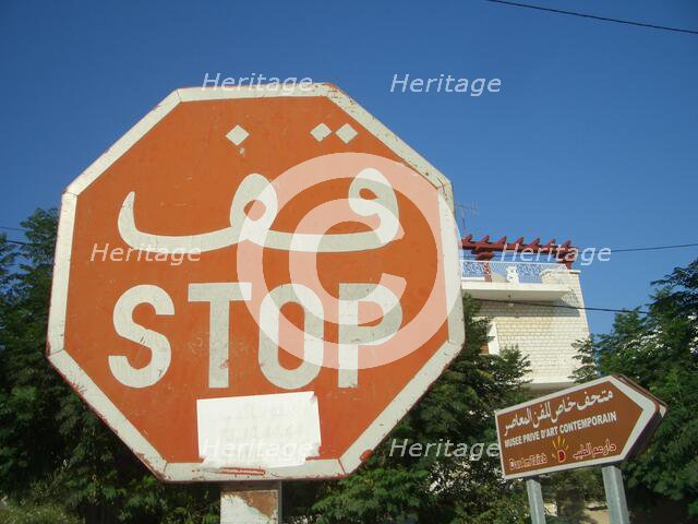 Stop sign, and signpost for museum, Sousse, Tunisia, 2009. Creator: Amanda Waite.