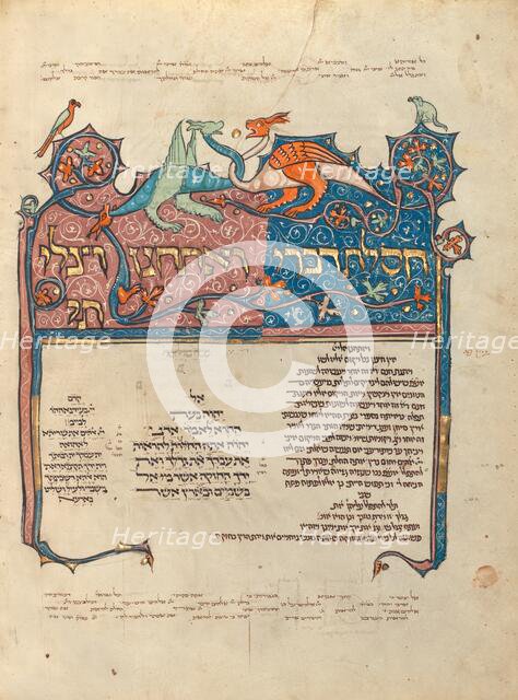Decorated Text Page; Rothschild Pentateuch, 1296. Creators: Unknown, Elijah ben Meshallum, Elijah ben Jehiel.