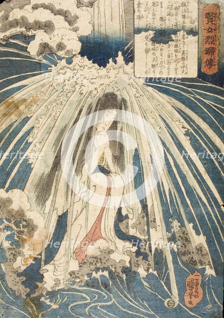 Hatsuhana, between circa 1841 and circa 1842. Creator: Utagawa Kuniyoshi.
