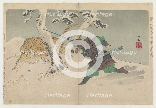 Fighting a tiger in snow, 1896. Creator: Ginko, Adachi (1853-after 1908).