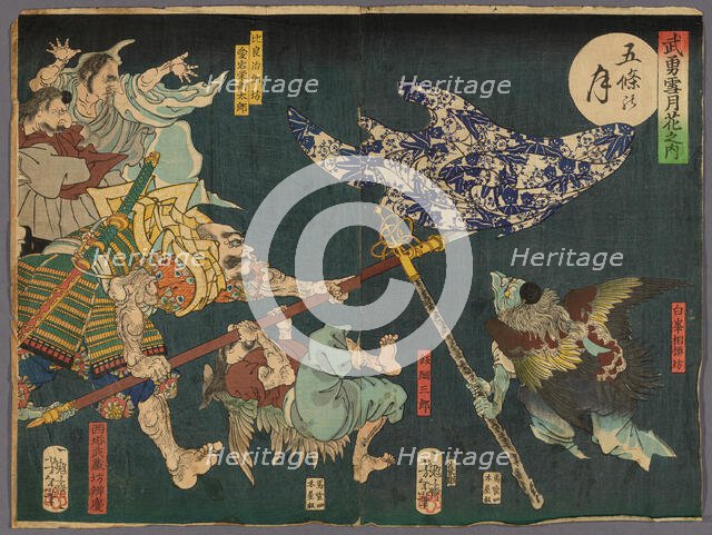 The Moon over Gojo Bridge (Gojo no tsuki), from the series "Heroes for the Snow, Moon..., 1867. Creator: Tsukioka Yoshitoshi.