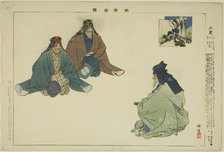 Sansho, from the series "Pictures of No Performances (Nogaku Zue)", 1898. Creator: Kogyo Tsukioka.