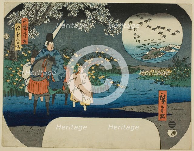 The Ide Jewel River in Yamashiro Province (Yamashiro Ide) and the Noda Jewel River in Muts..., 1855. Creator: Ando Hiroshige.