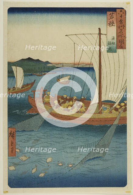 Wakasa Province: Fishing Boat Netting Flatfish (Wakasa, gyosen karei ami), from the series..., 1853. Creator: Ando Hiroshige.