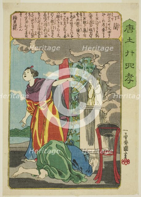 Ding Lan (Tei Ran), from the series "Twenty-four Paragons of Filial Piety in China...", c. 1848/50. Creator: Utagawa Kuniyoshi.