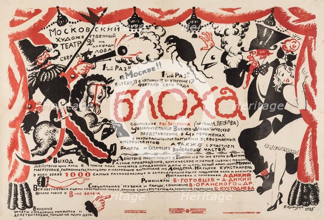 Poster for the theatre play The flea by E. Zamyatin.