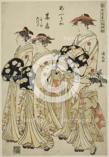 The Courtesan Hanaogi of the Ogiya with Her Attendants Yoshino and Tatsuta, from the..., c. 1781. Creator: Torii Kiyonaga.