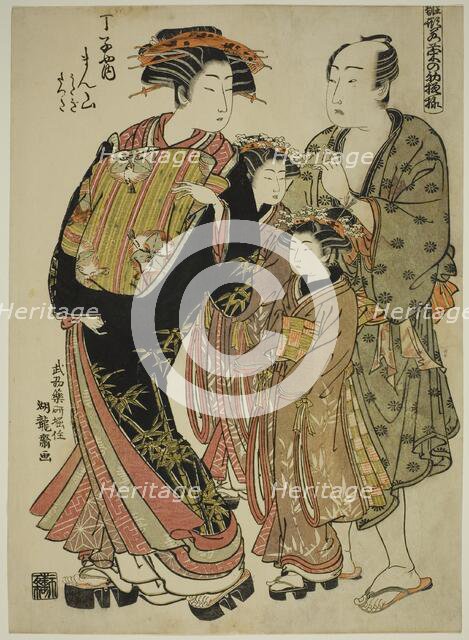 Manzan of the Chojiya, from the series "Models for Fashion: New Designs as Fresh as..., c. 1778/80. Creator: Isoda Koryusai.