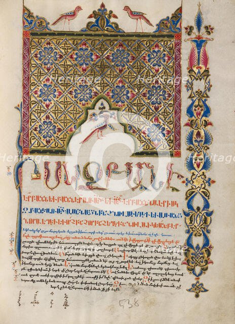 Decorated Incipit Page, 1637-1638. Creators: Malnazar, Aghap'ir.