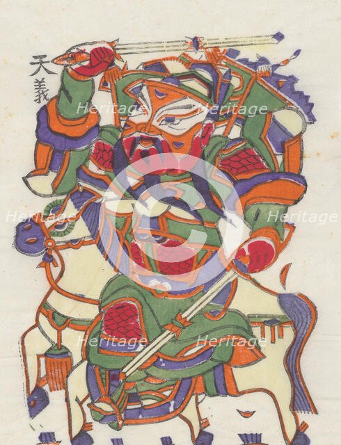 One hundred thirty-five woodblock prints including New Year's pictures (nianh..., 19th-20th century. Creator: Unknown.