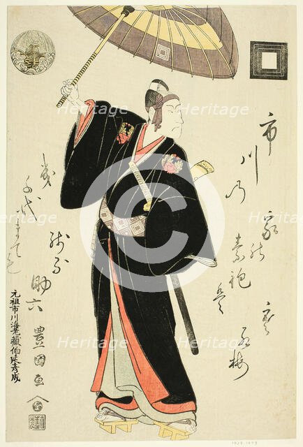 The actor Ichikawa Danjuro VI as Sukeroku in the play "Omiura Date no Nebiki," performed..., c.1799. Creator: Utagawa Toyokuni I.
