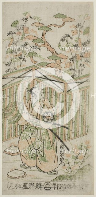 The Actor Ichimura Uzaemon VIII as Oguri Hangan in the play "Mangetsu Oguri Yakata," perfo..., 1747. Creator: Torii Kiyomasu.