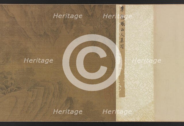 Landscape with figures, horses, and tigers, 1368-1644. Creator: Unknown.