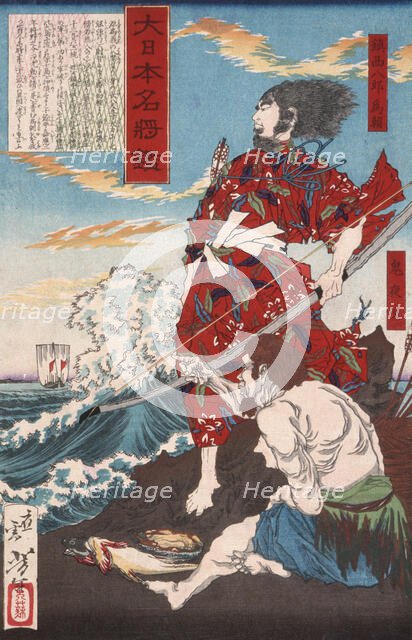 Chinzei Hachiro Tametomo and Oniyashi on a Beach, 1879. Creator: Tsukioka Yoshitoshi.
