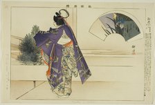 Tojaku (or Kakitsuta), from the series "Pictures of No Performances (Nogaku Zue)", 1898. Creator: Kogyo Tsukioka.