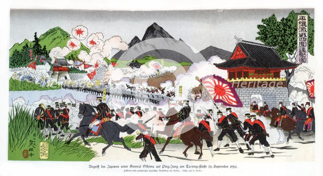 The Japanese led by General Oshima invade Ping Yang, Korea, 14 September 1894, (1900). Artist: Unknown