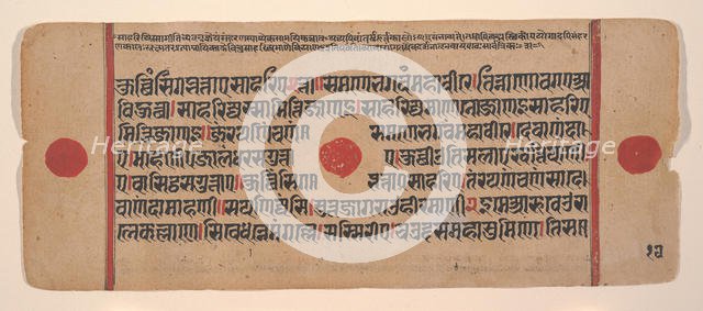 Page from a Dispersed Kalpa Sutra (Jain Book of Rituals), 15th century. Creator: Unknown.