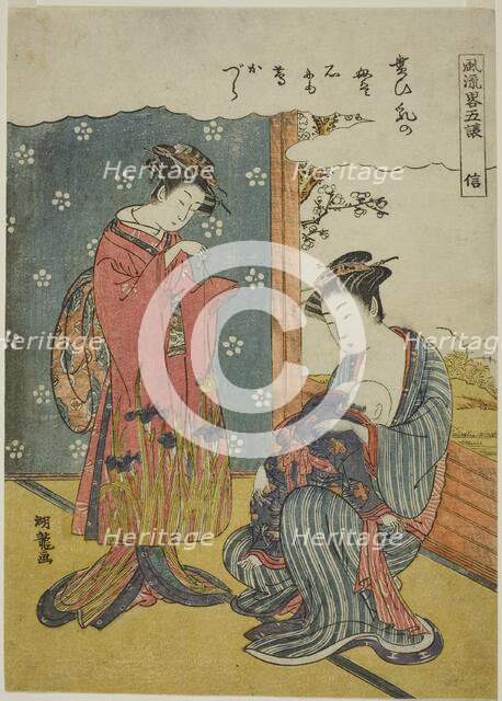 Fidelity (Shin), from the series "A Fashionable Parody of the Five Virtues (Furyu..., c.1776/81. Creator: Isoda Koryusai.