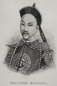 Guangxu, Emperor of China, 1898.  Creator: Unknown.
