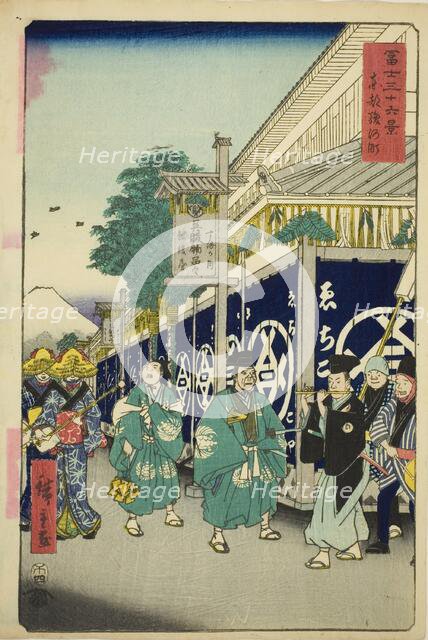 The Suruga District in the Eastern Capital (Toto Suruga-cho), from the series "Thirty-six..., 1858. Creator: Ando Hiroshige.