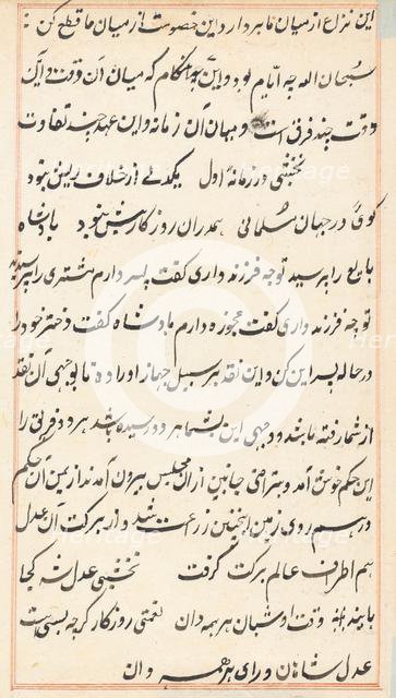 Page from Tales of a Parrot (Tuti-nama): text page, c. 1560. Creator: Unknown.